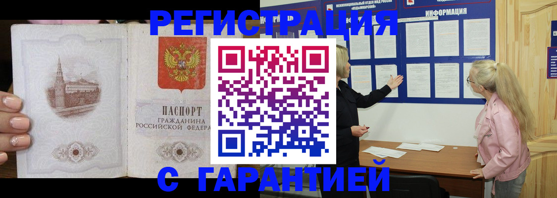 форма 3 в Кропоткине